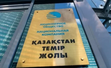 В КТЖ напомнили: что нельзя брать с собой в поезд и почему это важно