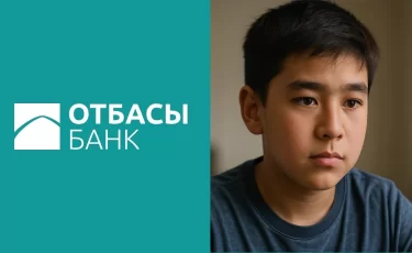 Отбасы банк поможет семьям накопить на образование детей