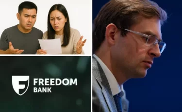 Freedom Bank меняет тарифы: что подорожает для клиентов