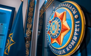 В КНБ опубликовали важную информацию для казахстанцев