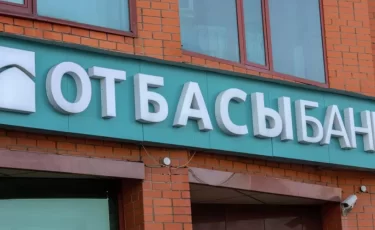 На депозиты в Отбасы Банке перечислят до 472 тысяч тенге на ребёнка