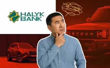 Автокредит 4% от Halyk Bank: полный список доступных автомобилей