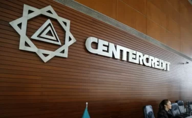 Банк ЦентрКредит упростил управление ОСИ
