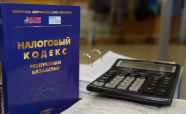 В Казахстане напомнили о штрафах за несвоевременную сдачу налоговых деклараций