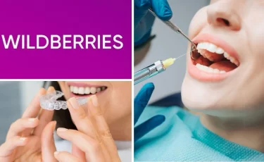 Товары с Wildberries заменили казахстанцам поход к стоматологу