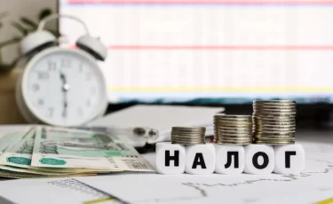 Новый Налоговый кодекс: что ждет инвесторов в 2025 году