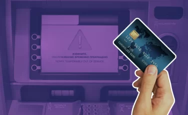 Банковские продукты в Казахстане: как выбрать и не переплатить?