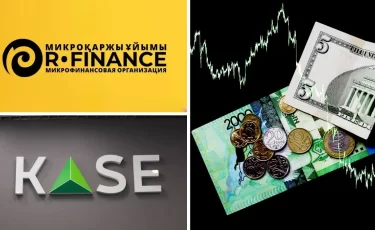KASE допустила к торгам облигации «Р-Финанс» с доходом 19%