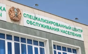 В спецЦОНах Казахстана начали фотографировать всех посетителей