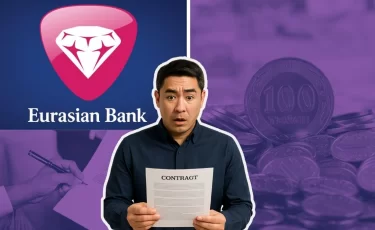 Евразийский банк изменил условия бонусной программы