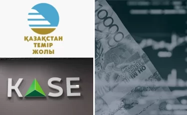 КТЖ не платит дивиденды, несмотря на прибыль за 2024 год