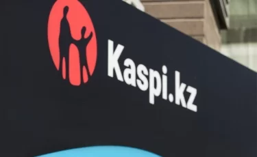 Kaspi.kz «просел» в 2025 году – что ждать казахстанцам