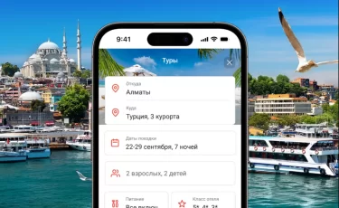 Kaspi Travel запустил внутренний туризм, но отдых в Казахстане всё ещё невыгоден