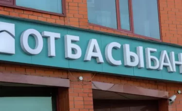 «Отбасы банк» вводит ограничения на досрочное погашение ипотечных займов