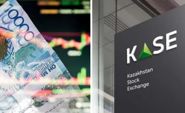 Инвестиции: изменения на KASE и дивиденды КазТрансОйл