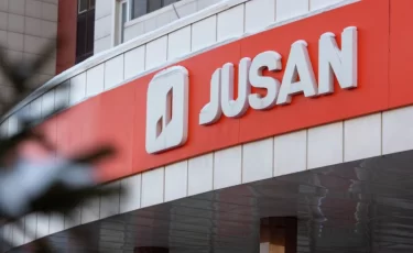 Jusan Bank получит 10 млрд тенге от Jusan Invest