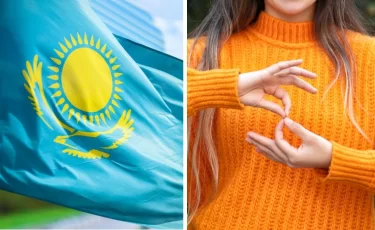 Тысячи казахстанцев получат свой язык: как это повлияет на общество?
