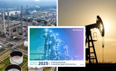 Прибыль КазМунайГаза упала на 36%, но долги компании сократились