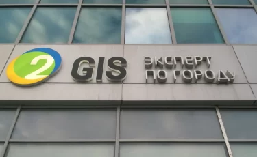В 2GIS, Яндекс и Google Maps в Казахстане появилась полезная функция