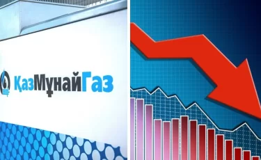 Почему прибыль КазМунайГаза сократилась почти на 36%