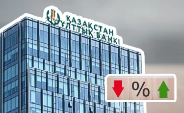 Нацбанк Казахстана может оставить базовую ставку на уровне 16,50%