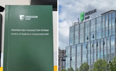 Сбой в приложении Freedom Bank: реальный отзыв клиента