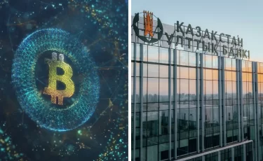 В Казахстане лицензируют криптообменники и запускают ЦФА