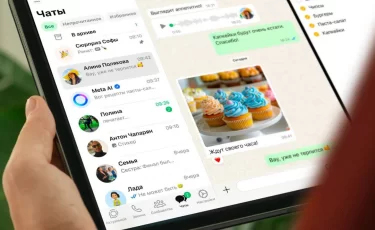 WhatsApp появился на iPad: где скачать и как работает