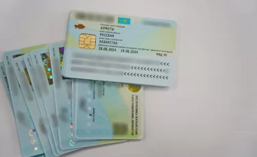 Удостоверение личности в Казахстане теперь доступно онлайн