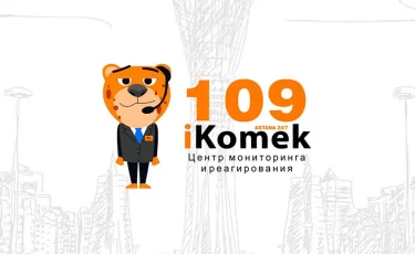 Вся Астана под контролем iKomek 2.0: запуск новой платформы