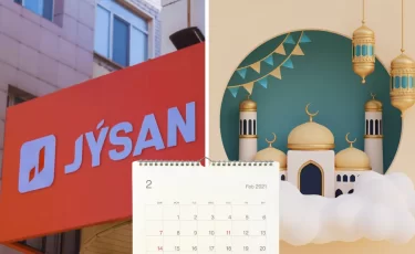 Как Jusan Bank будет работать в Курбан айт?