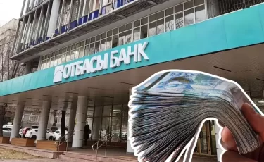 В Казахстане могут измениться выплаты по вкладам в Отбасы банке