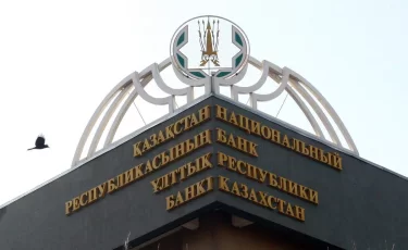 Нацбанк предупредил казахстанцев о новой схеме кражи денег