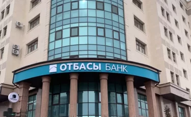Появились неожиданные новости об ограничениях в Отбасы банк