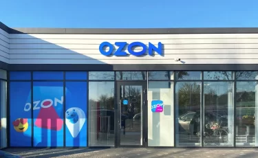 В Ozon вводят неожиданные перемены