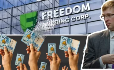 Freedom Bank объяснил массовые списания со счетов клиентов