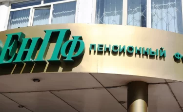 ЕНПФ скрыл доходность: теперь данные с опозданием