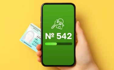 Почему ИИН не работает при проверке очереди на жильё