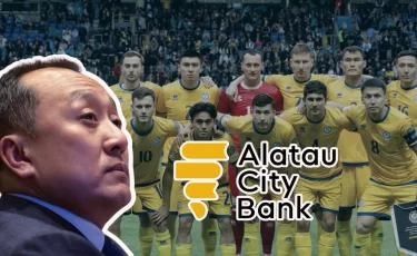 Alatau City Bank станет спонсором казахстанского футбола