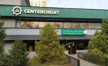 Банк ЦентрКредит закрывает счета без предупреждения?