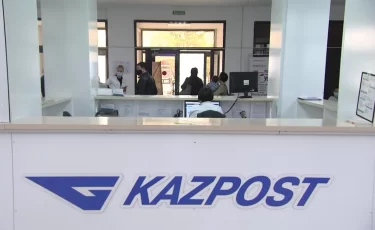 У «Казпочты» новый руководитель