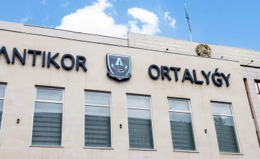 В Казахстане распространяют опасные сообщения от "главы Антикора"