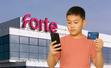 Оформляете детскую карту ForteBank? Важные нюансы для родителей