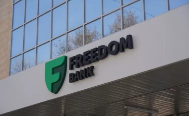 Freedom Bank выдаст бизнесу кредиты под 12,6% по программе «Өрлеу»