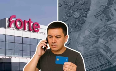 За что ForteBank может аннулировать вашу платёжную карту?