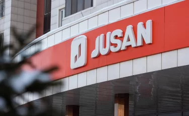 Jusan Bank официально стал Alatau City Bank