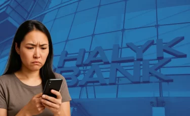 Клиентка Halyk Bank сообщила о пропаже 40 тыс. тенге: что случилось?