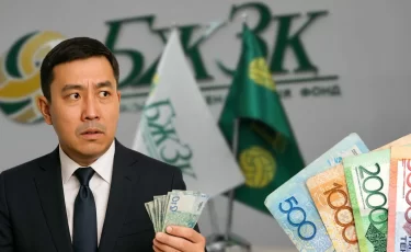 ЕНПФ ищет владельцев 37,3 млрд тенге. Как получить деньги?