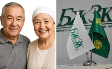 Казахстанцы перестали "ходить" в ЕНПФ