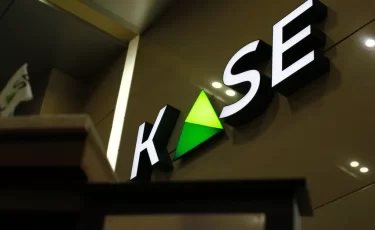 На KASE назначили нового зампреда правления